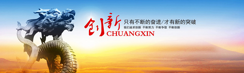 直連機(jī)組生產(chǎn)廠(chǎng)家創(chuàng)新發(fā)展
