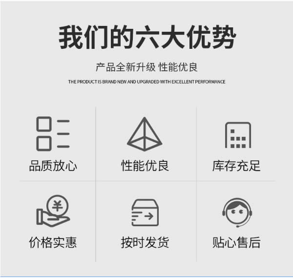 直聯(lián)混水調(diào)溫機組廠家優(yōu)勢